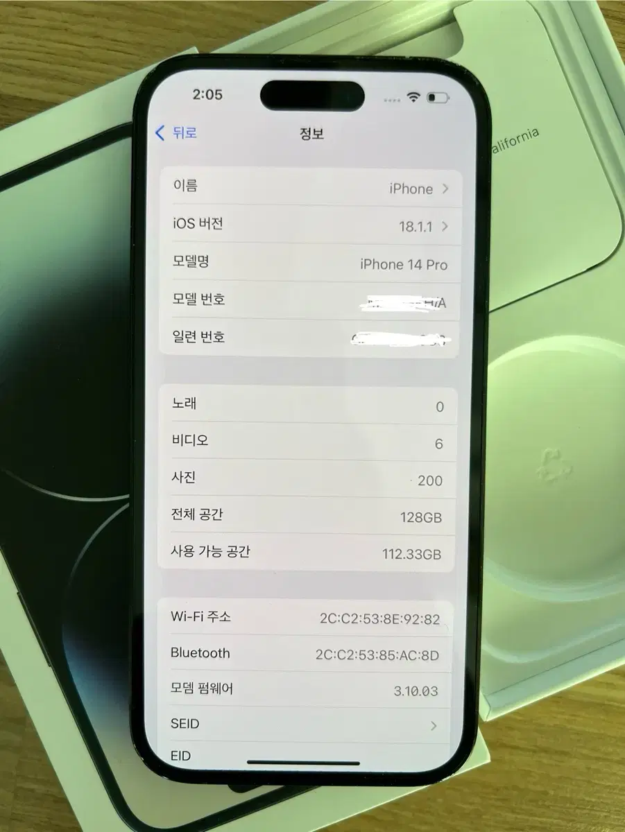 아이폰14프로 128 (내용 유)
