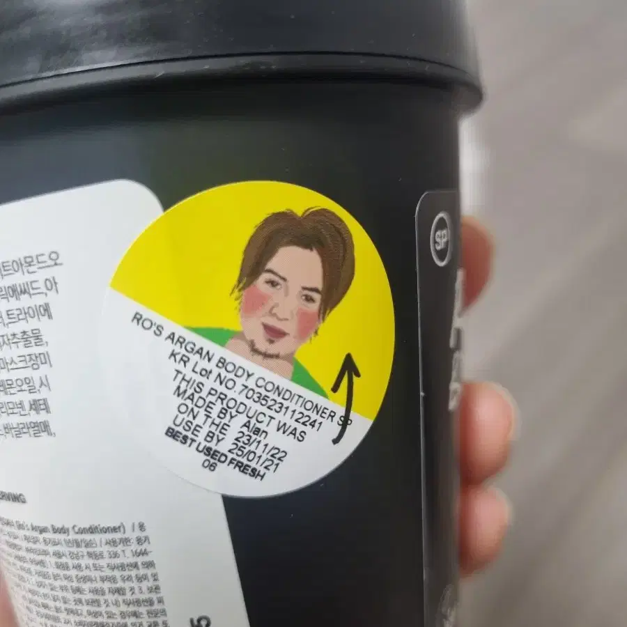 Lush 러쉬 로즈 아르간 바디 컨디셔너 225g