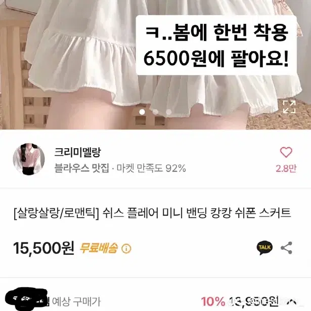 에이블리 옷들 팔아요!