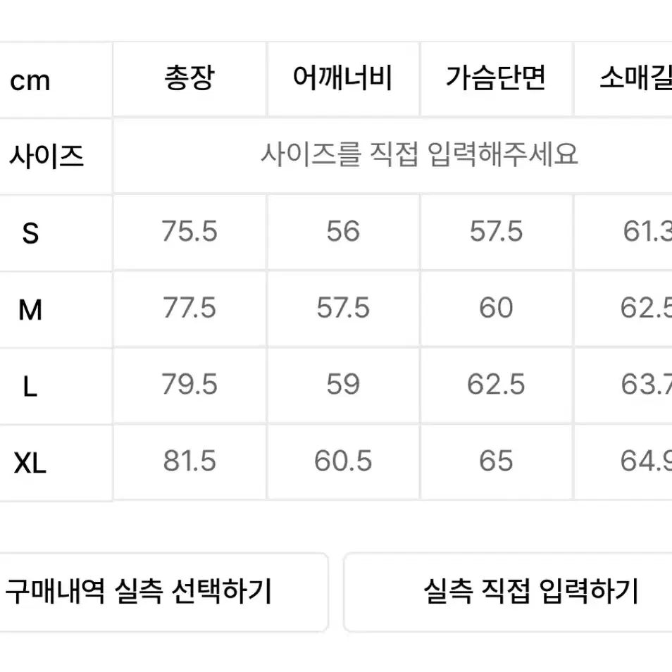 [M]비슬로우 피코트 24fw ver. 다크브라운