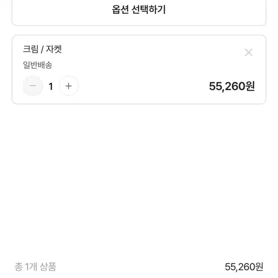 에이블리 트위드 자켓 짱예쁨! (표도안뗀!)교신