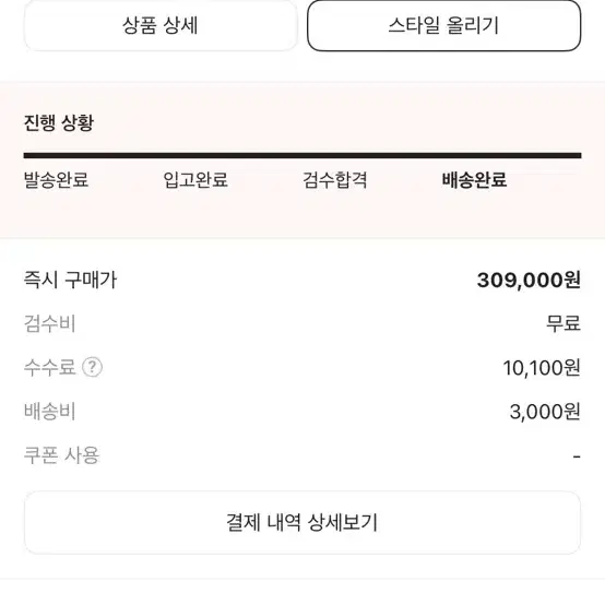 카브엠트 메쉬 래글런 롱슬리브 그린