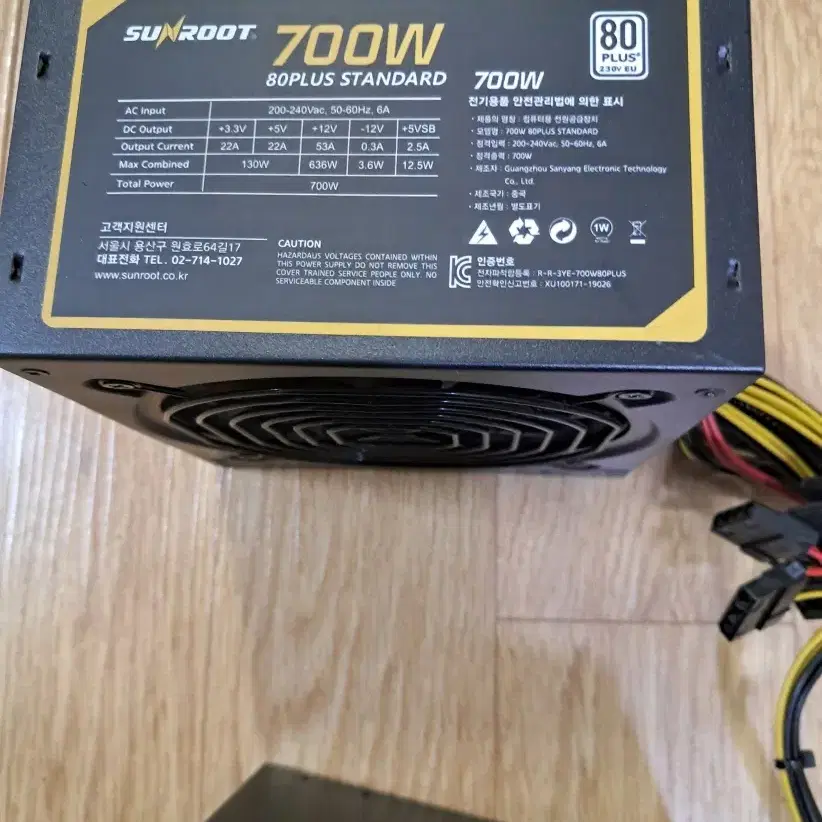 썬루트 700W 80PLUS스탠다드 230V EU 중고파워/