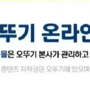 오뚜기라면20개 짜슐랭10개 진라면매운맛5개순한맛5개