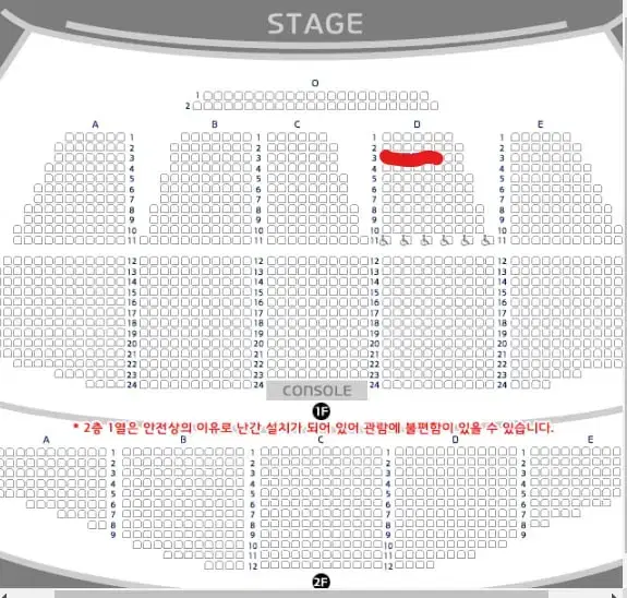 장민호콘서트 대구 화이트석 D3열 2연석 토요일,일요일