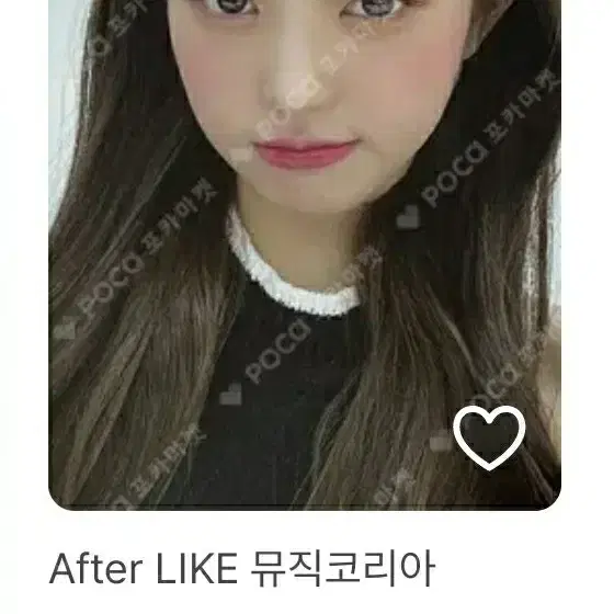 아이브 원영 포카 양도