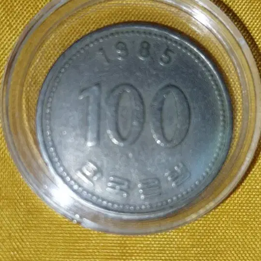 1985년 100원