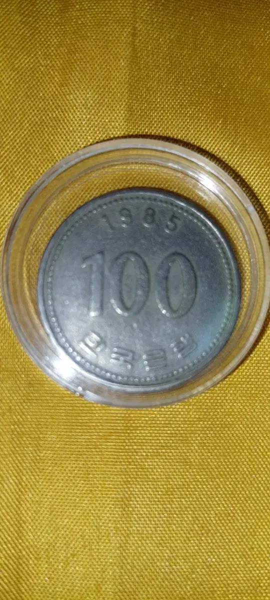 1985년 100원