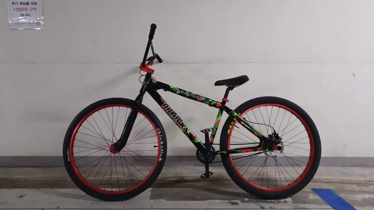 sebike 대차 bmx대차 대환영