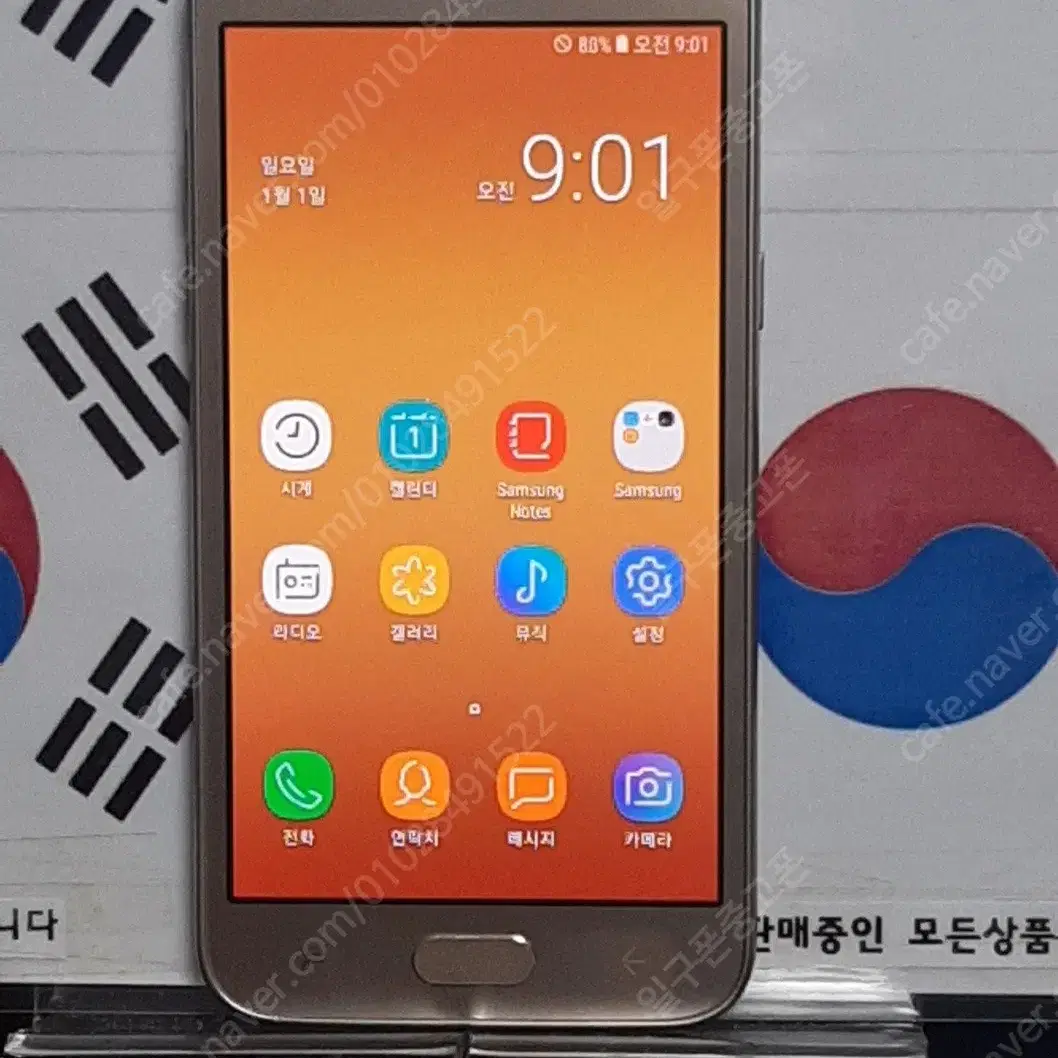 (일구폰) 삼성 갤럭시J2PRO J250N 16G 공기계 공신폰 5655