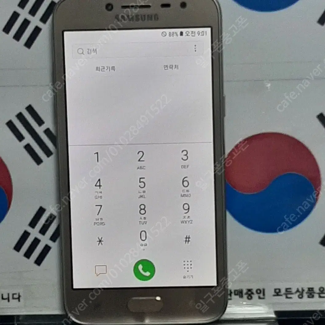 (일구폰) 삼성 갤럭시J2PRO J250N 16G 공기계 공신폰 5655