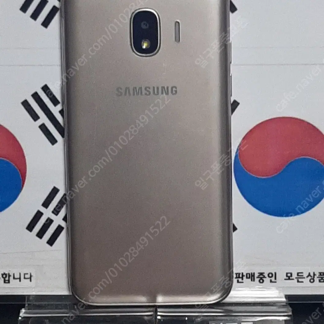 (일구폰) 삼성 갤럭시J2PRO J250N 16G 공기계 공신폰 5655