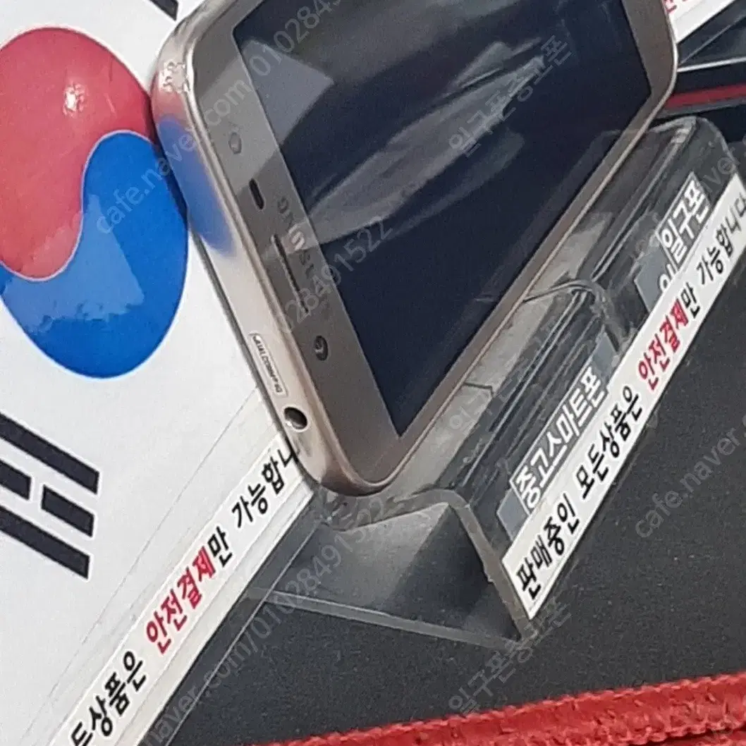 (일구폰) 삼성 갤럭시J2PRO J250N 16G 공기계 공신폰 5655