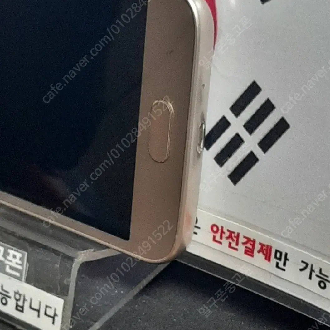 (일구폰) 삼성 갤럭시J2PRO J250N 16G 공기계 공신폰 5655