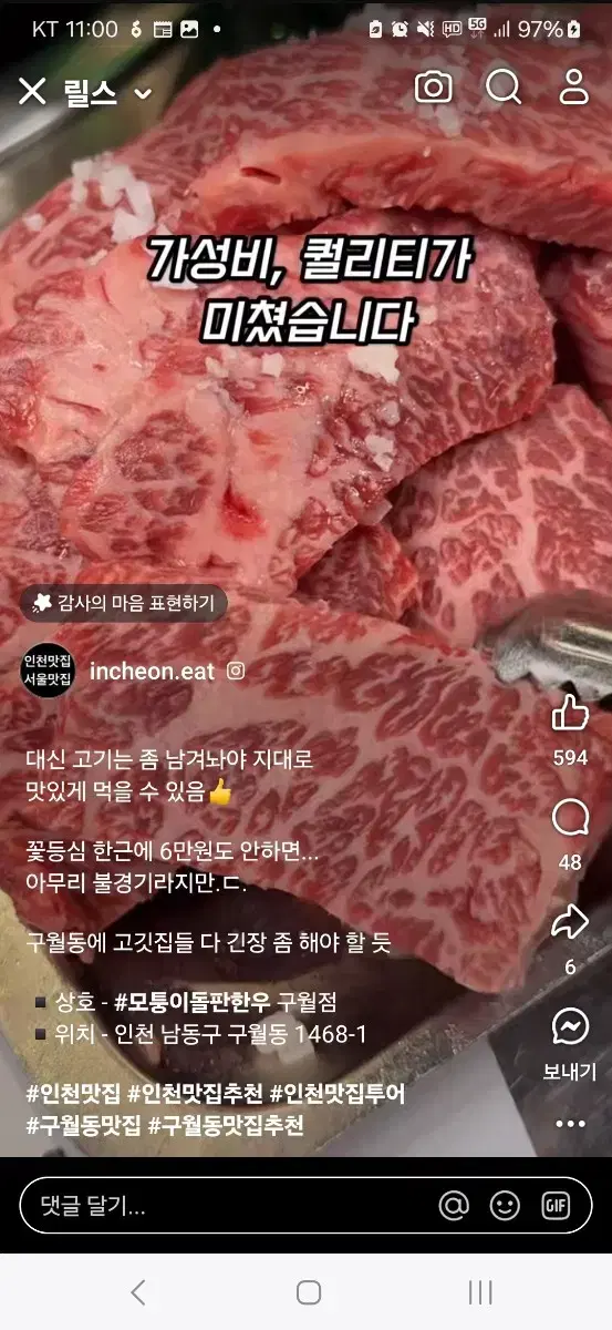 정품) K2 코볼트 800필 대장패딩 100~핏한105사이즈까지