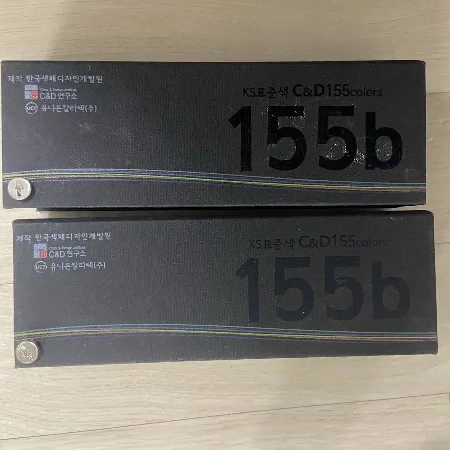 ks표준색 C&D 155 b ,알파 컬러리스트 포스터 컬러 12색