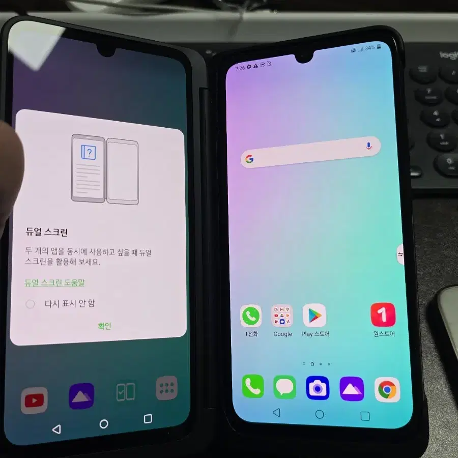 lg v50s 256gb 듀얼포함 깨끗한기기 판매