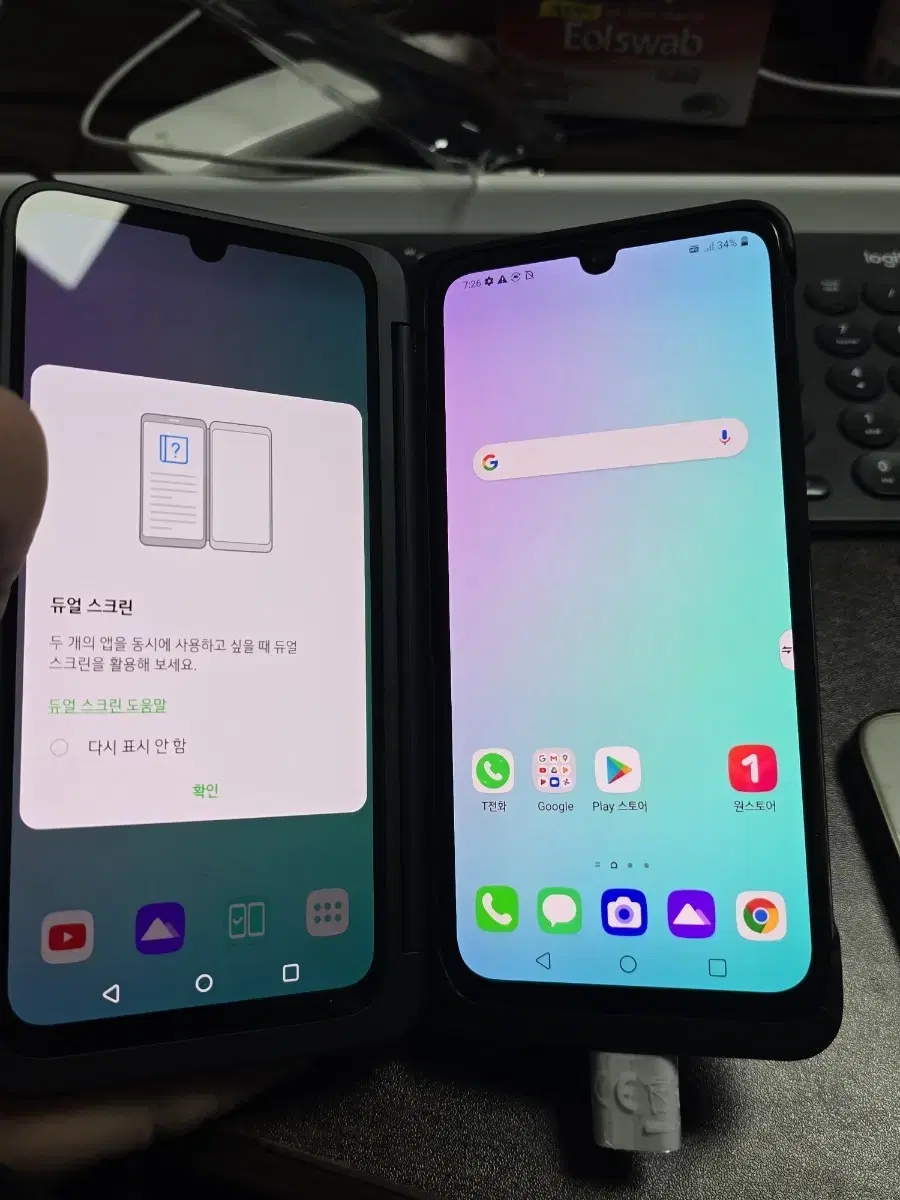 lg v50s 256gb 듀얼포함 깨끗한기기 판매