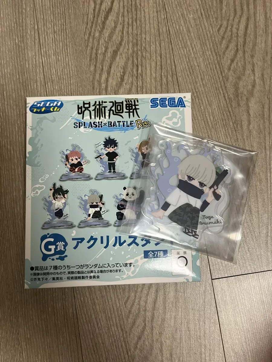 Inumaki Toge Inumaki Segakuji G Statue Acrylic Stand