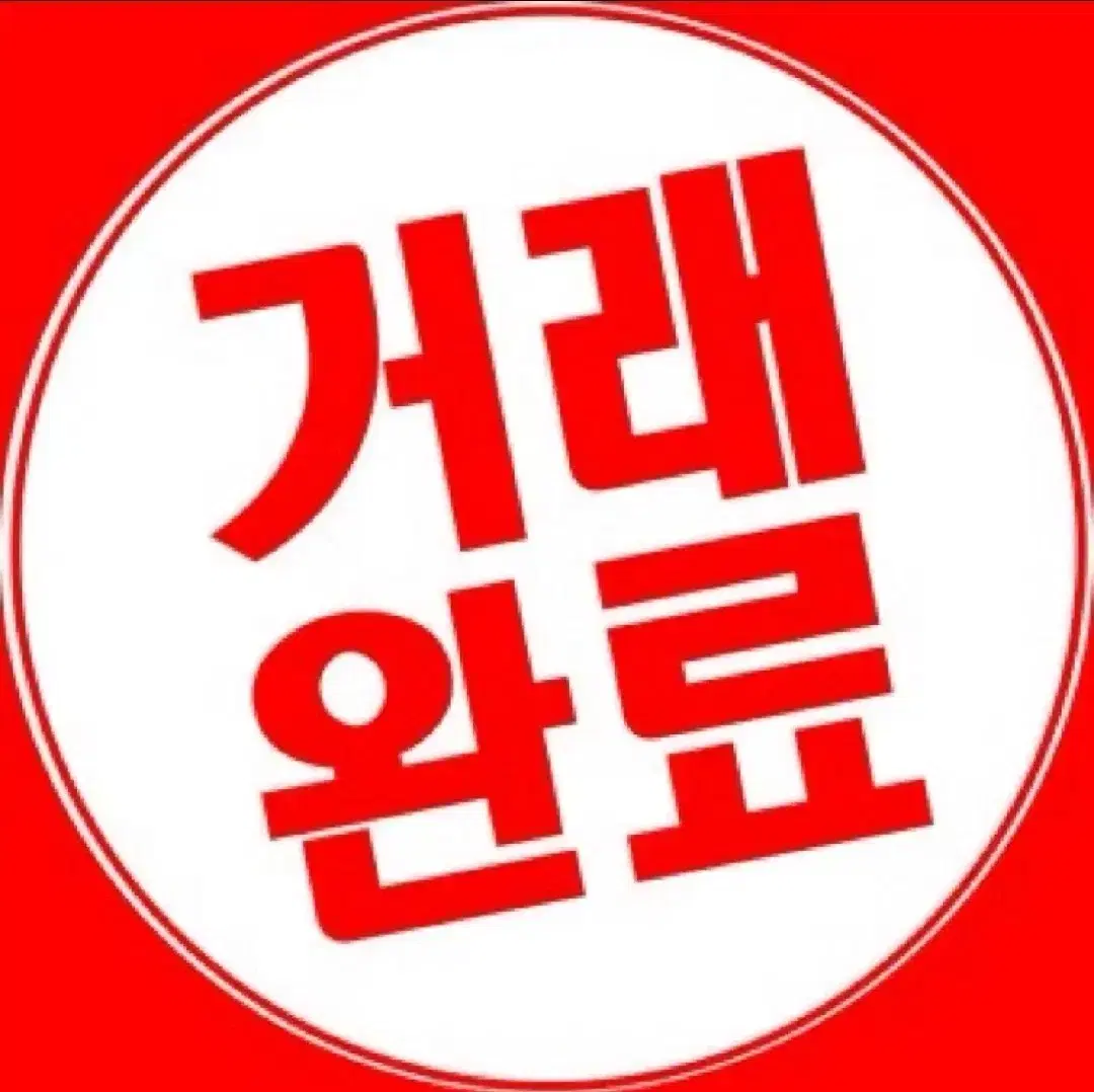 짚 sl70에어로 카본 핸들바 (무하자) 판완