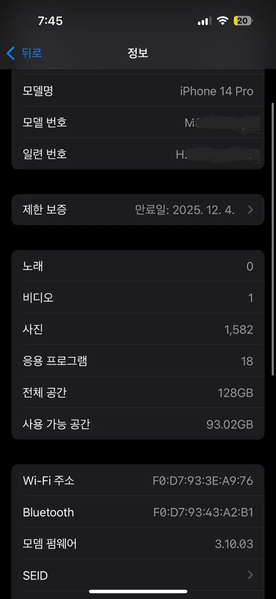 아이폰 14pro 프로 128G 새상품 판매