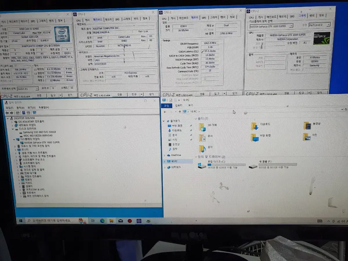 컴퓨터 게이밍PC I5 10400 gtx1660 RAM16 SSD500