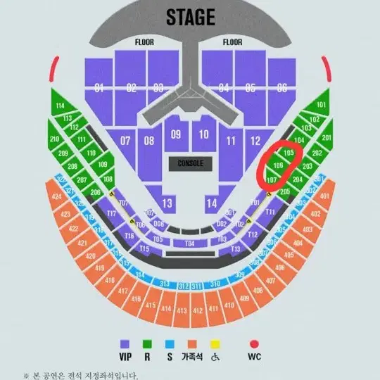 임영웅 1월 3일 콘서트 R석 2연석 양도