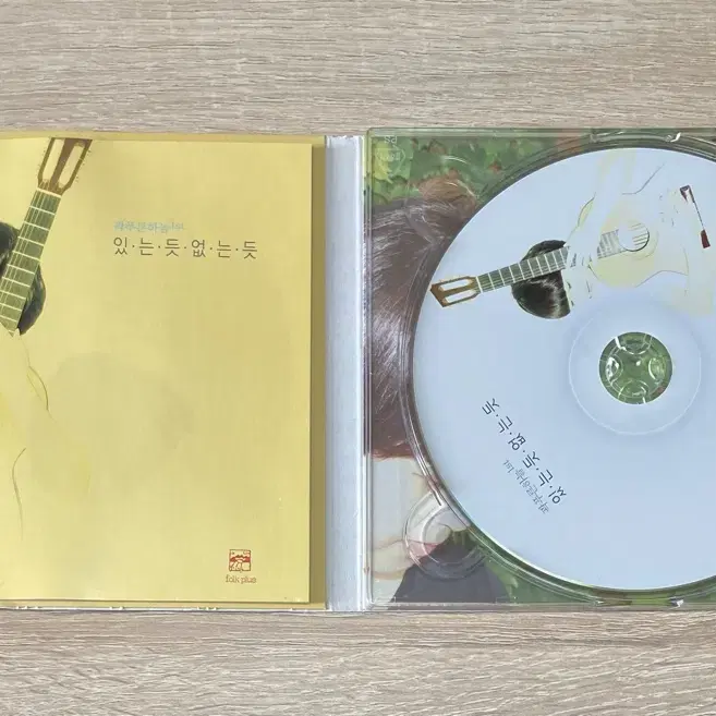 곽푸른하늘 1집 CD 판매