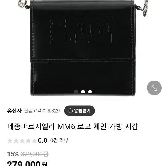 메종마르지엘라 로고체인지갑