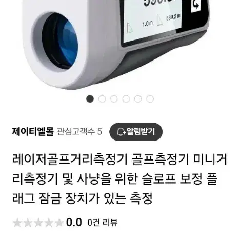 레이저골프거리측정기 골프측정기 미니거리측정기 및 사냥을 위한 슬로프 보정