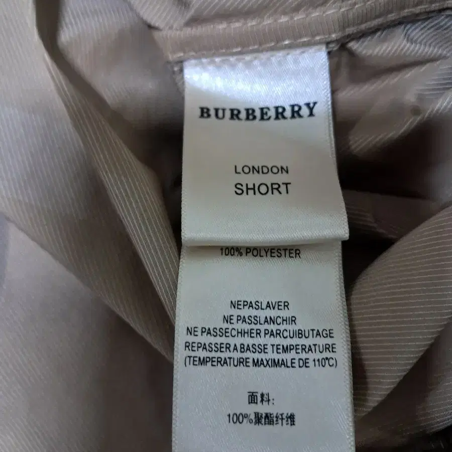 BurBerry 후드형 자켓 사실분계실까요?