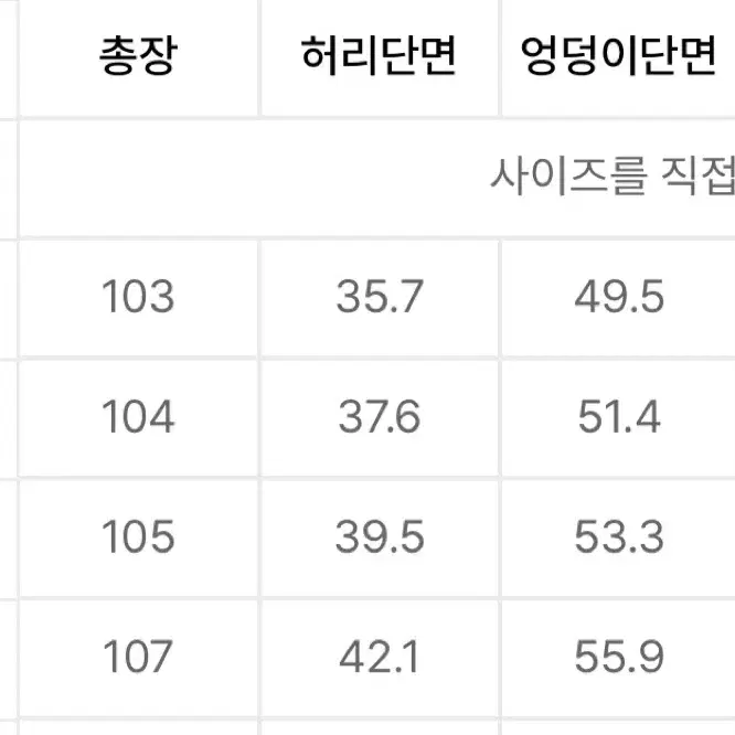 [새제품]밀리언코르 [9445] 유니섹스 와이드 투버튼 팬츠 M