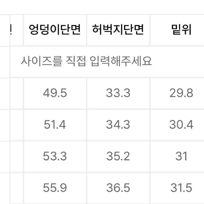 [새제품]밀리언코르 [9445] 유니섹스 와이드 투버튼 팬츠 M