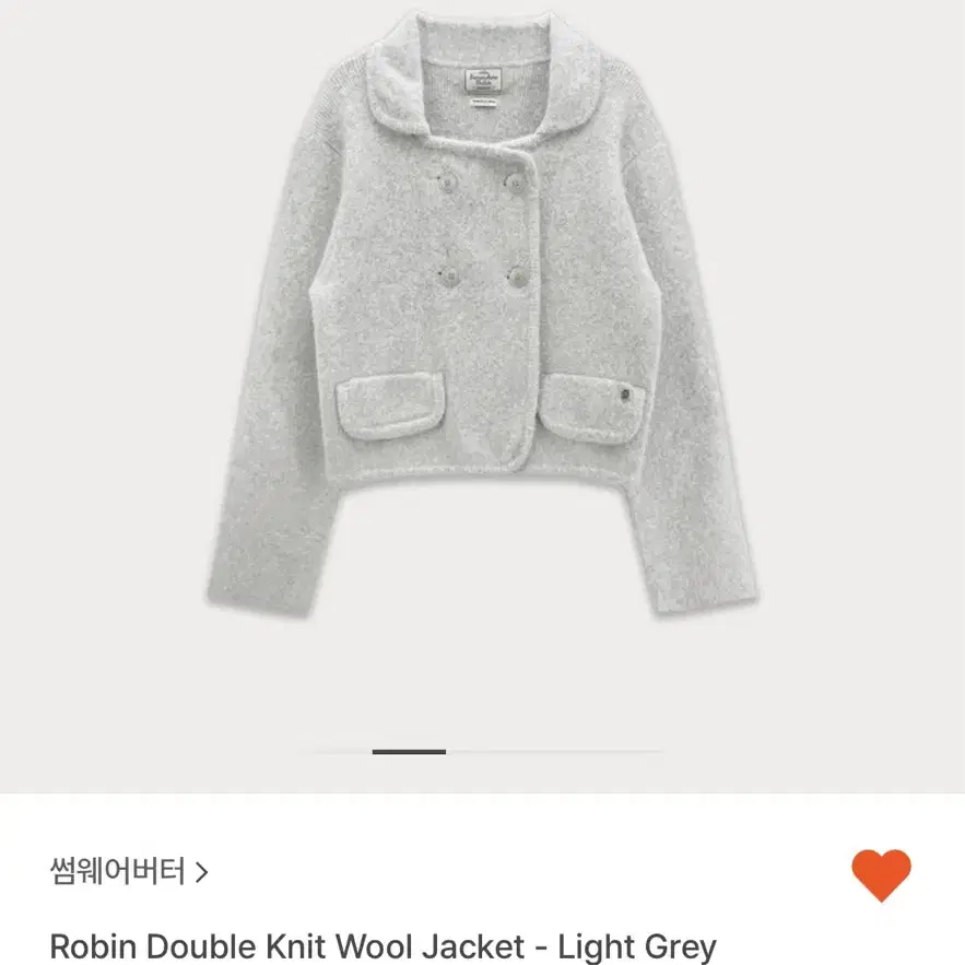 Robin Double Knit Wool Jacket