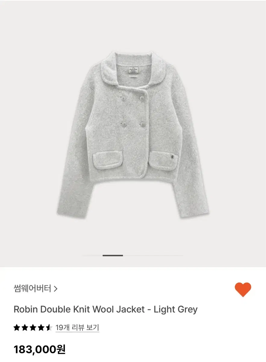 Robin Double Knit Wool Jacket