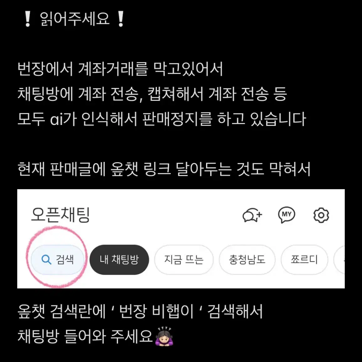 보넥도 19.99 태산 엠투유 파스테 위버스 럭드 포카 양도