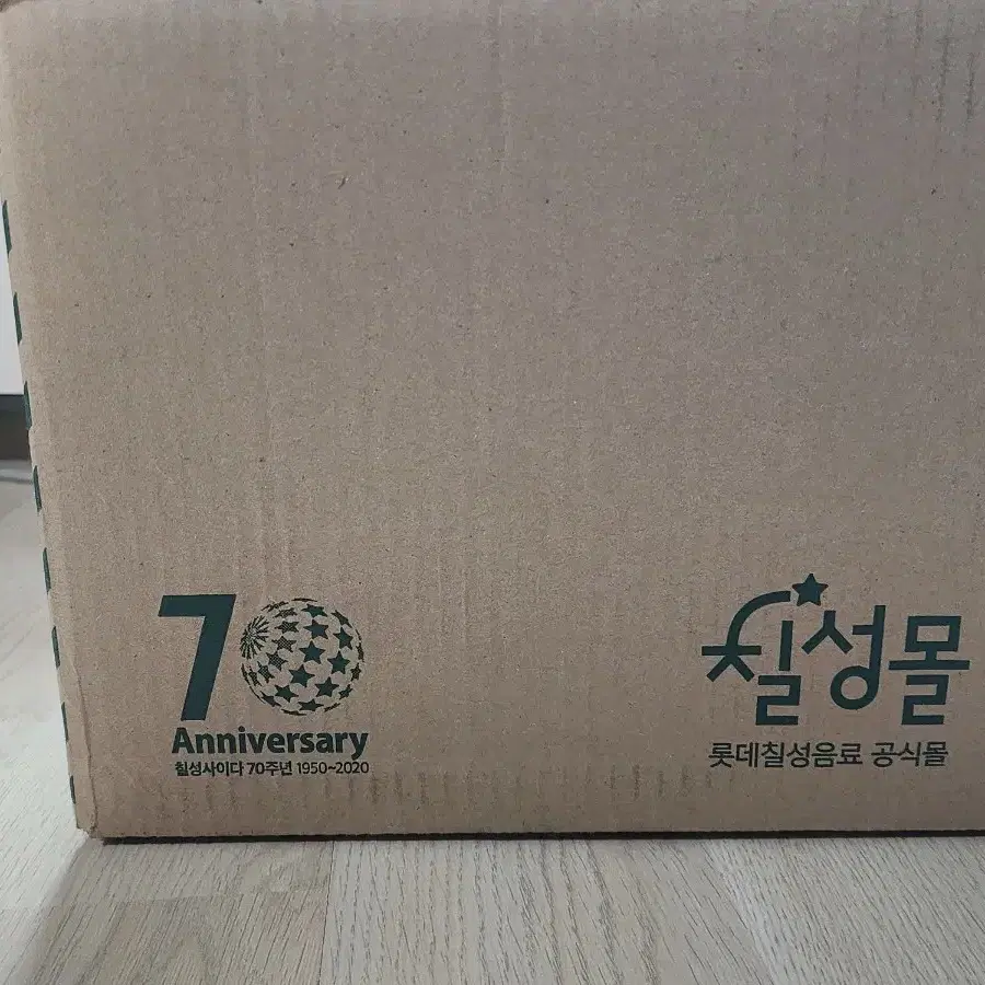 칠성사이다  BTS 1box 새상품