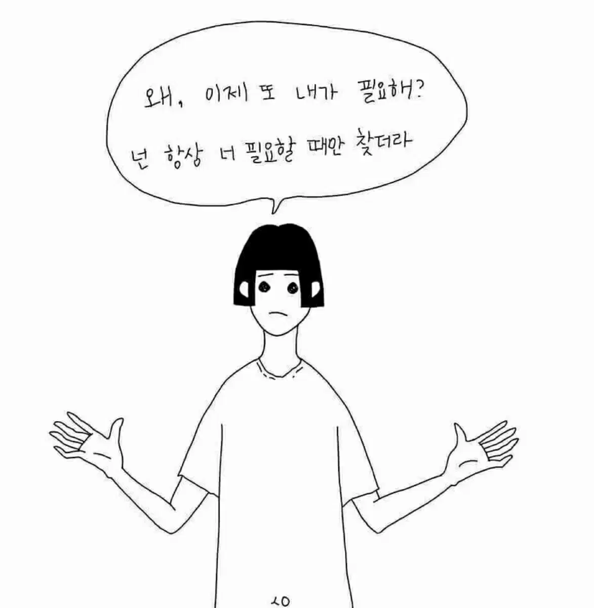 스톤아일랜드 카고바지