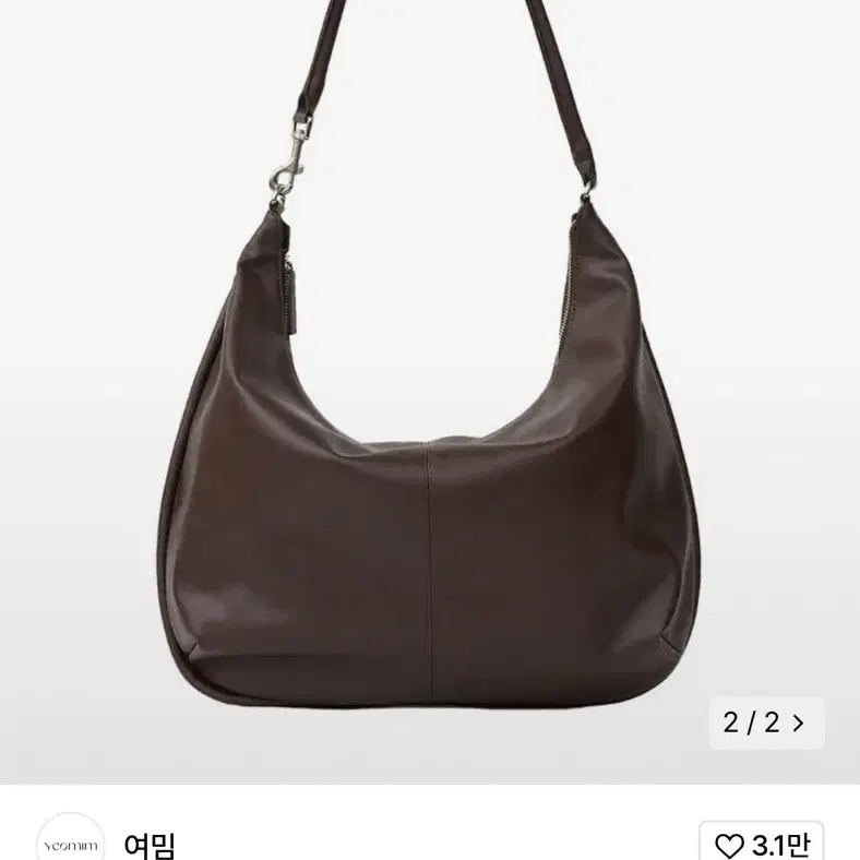 여밈 보부상백 crescent bag 크레센트백 초코브라운