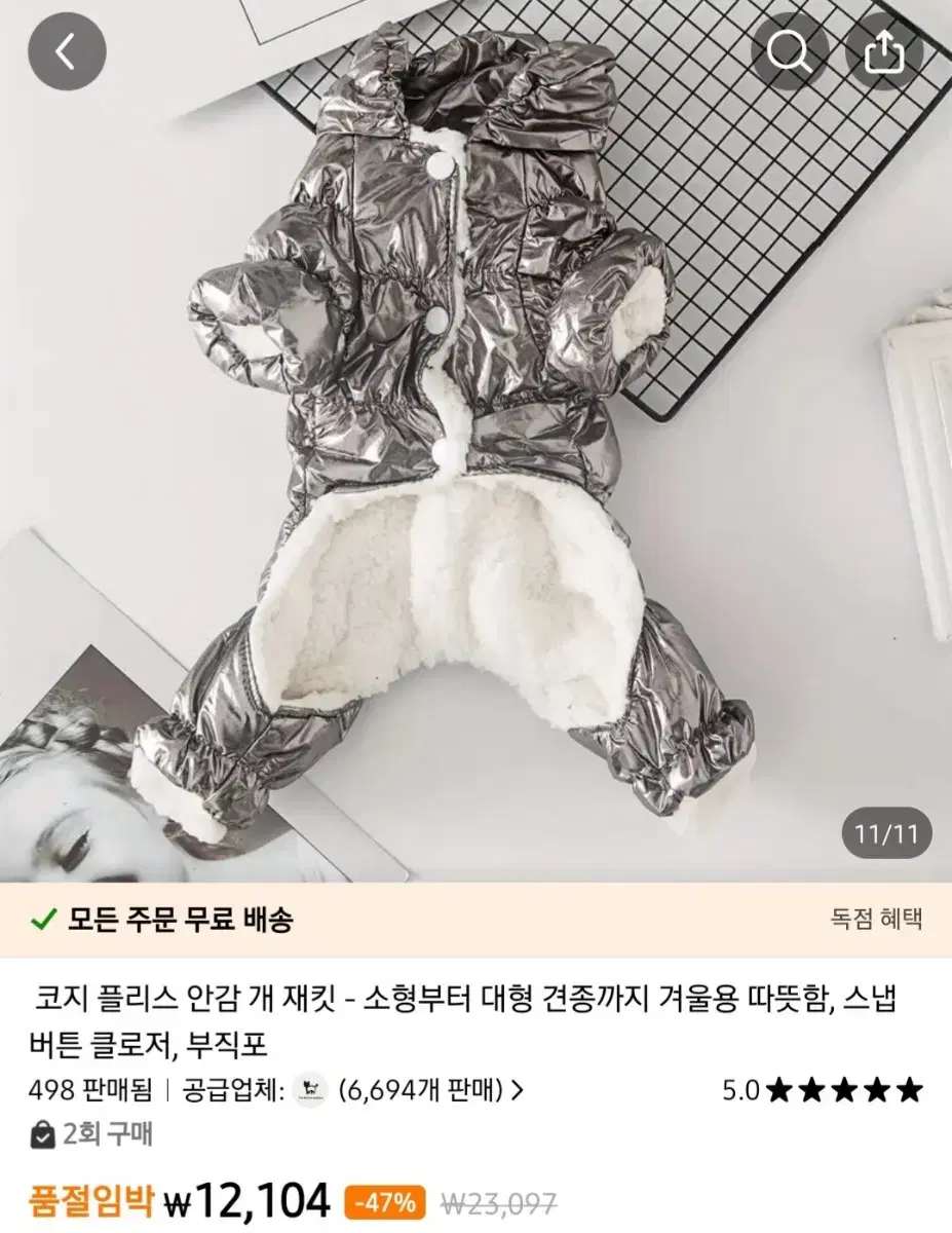 강아지 패딩(새상품)