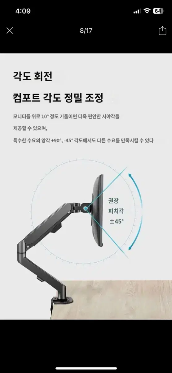 PHX 고중량 싱글 모니터암 거치대