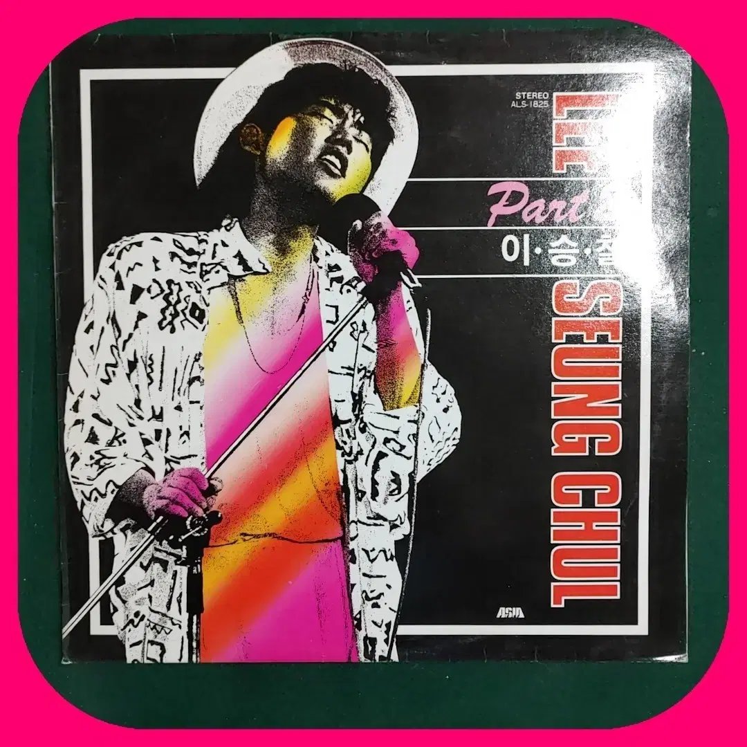 이승철 파트2LP NM/NM