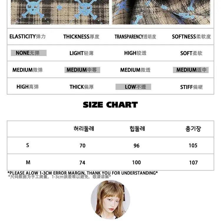 CFIERCE 씨피어스 코튼 체크 해골 프린팅 스커트 팬츠