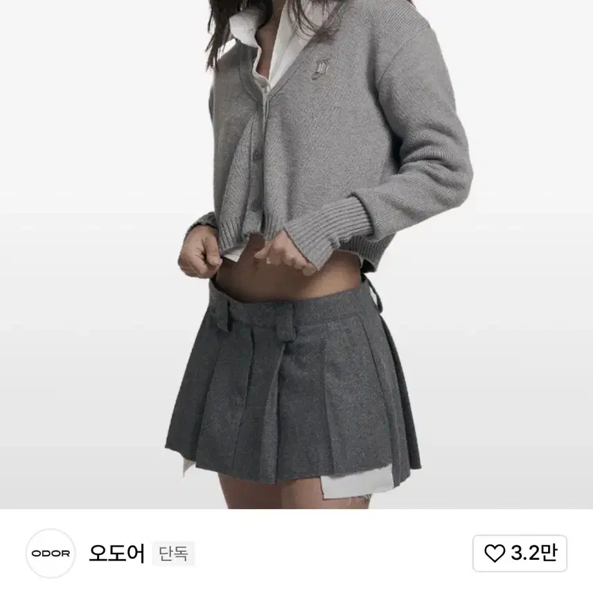 오도어 본 가디건 그레이