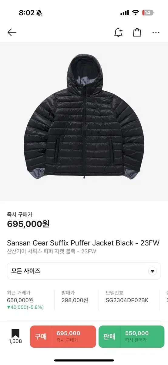 Sansan Gear Suffix Puffer Jacket Black 2