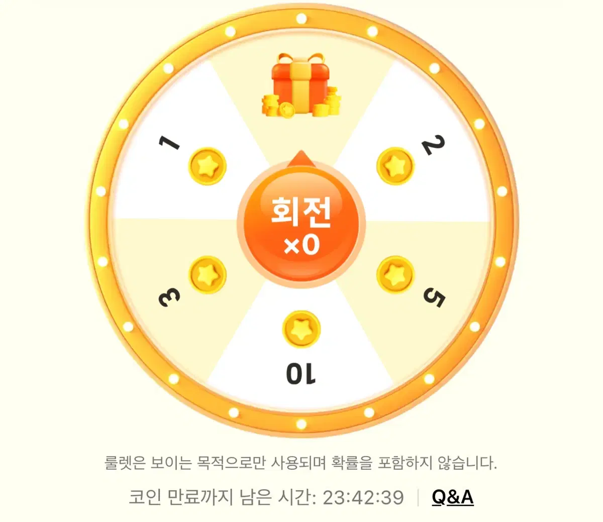 테무에서 5만원 네이버 포인트 주고 있네요!