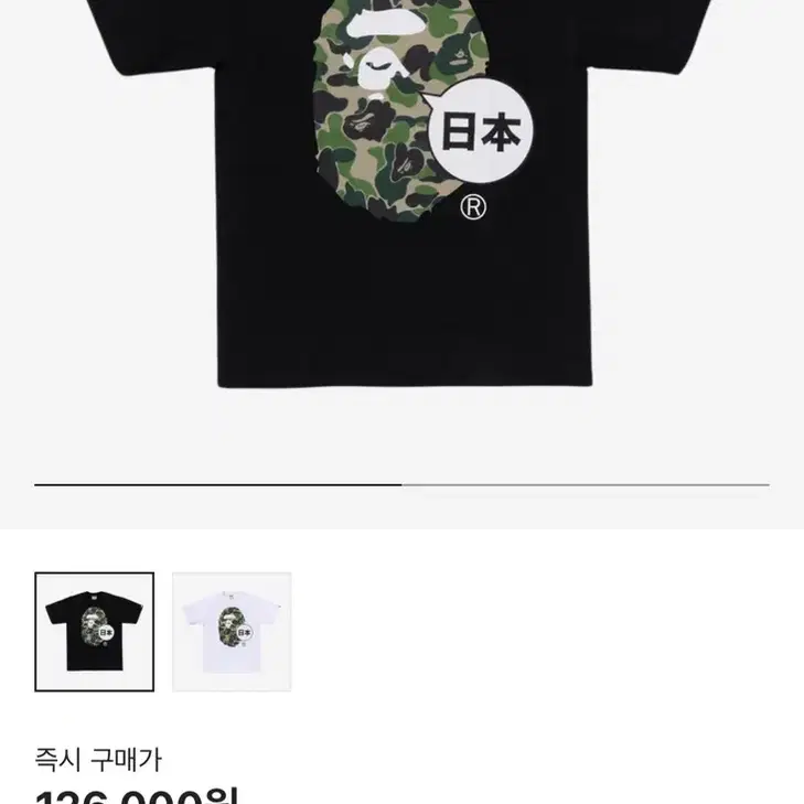 베이프 반팔 bape