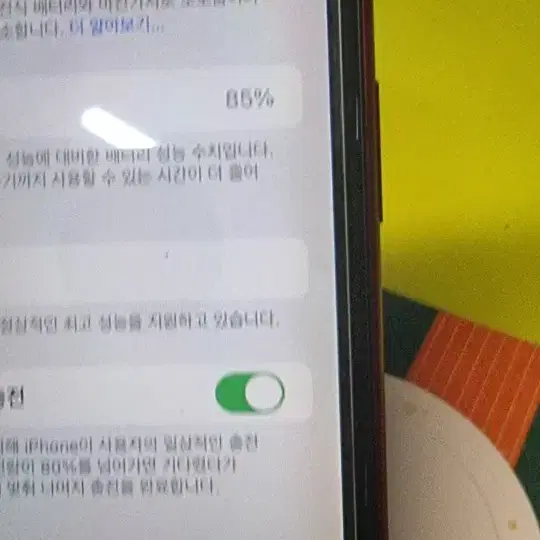 아이폰 xr 64g red 85%