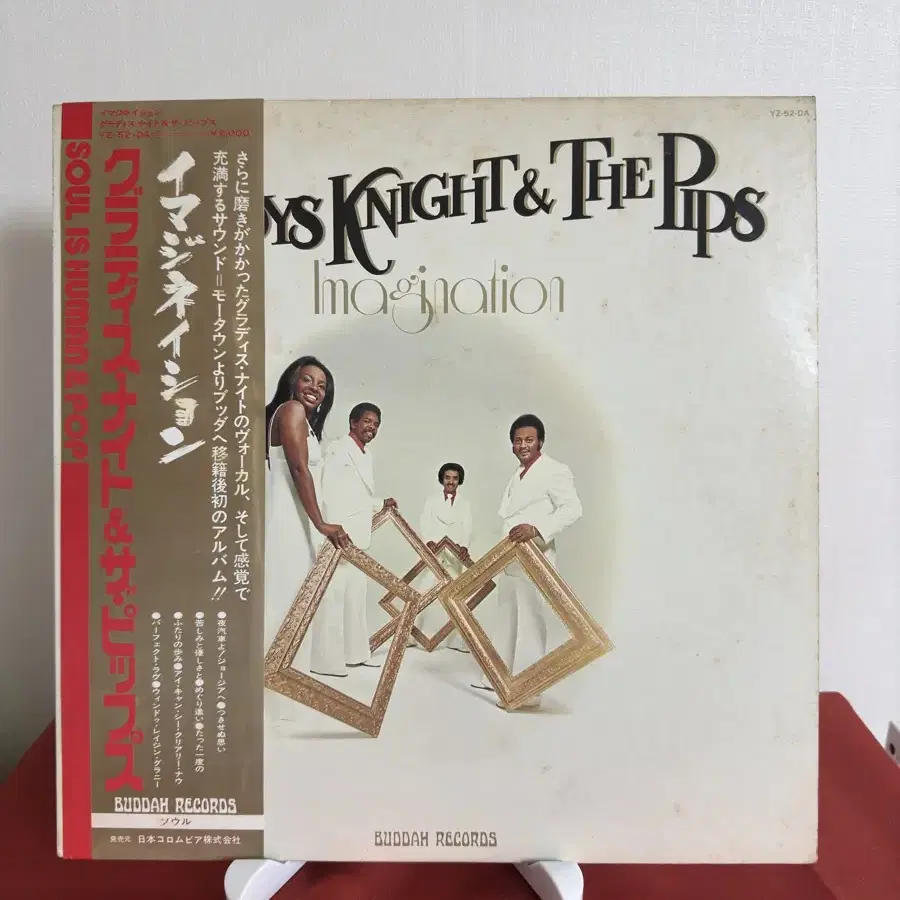 Gladys Knight & The Pips-Imagination(LP)