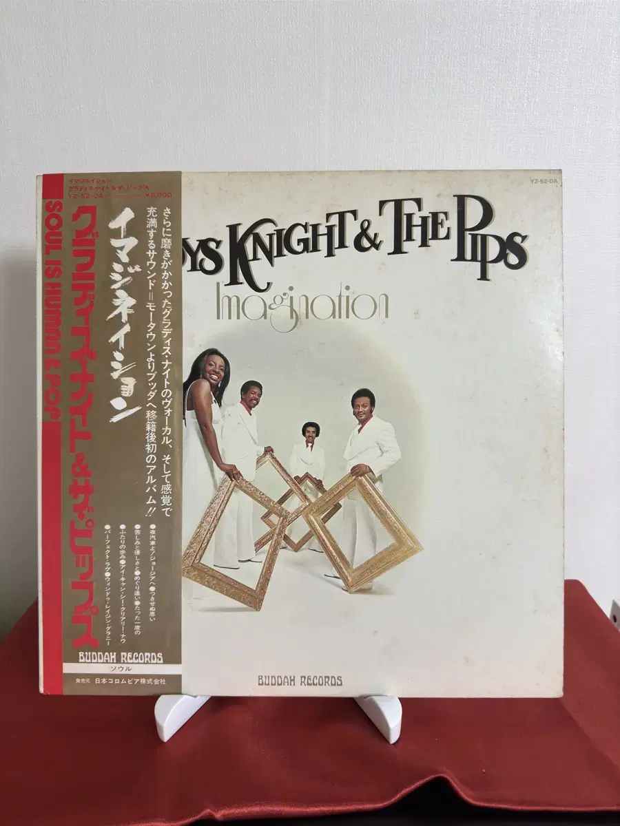 Gladys Knight & The Pips-Imagination(LP)